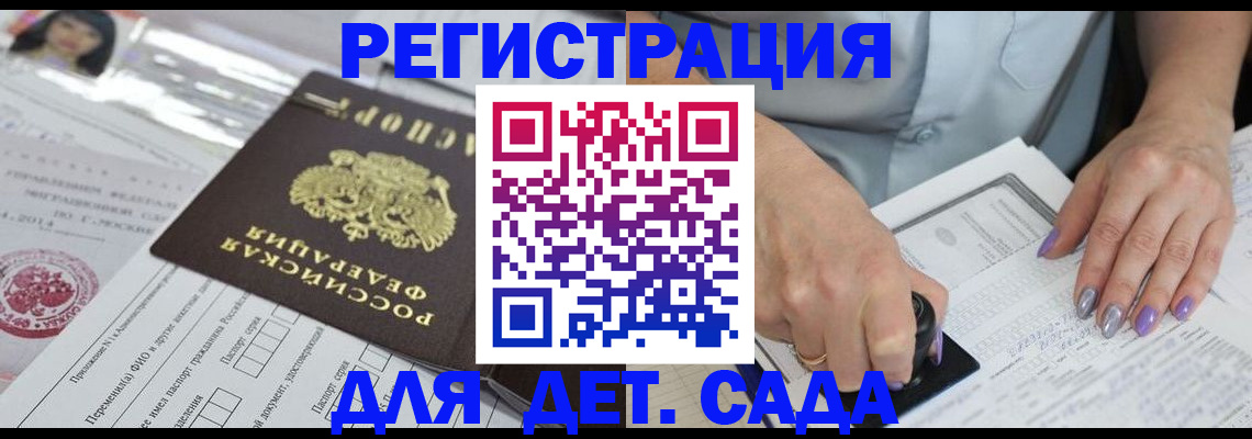 временная регистрация надежно в Сортавале