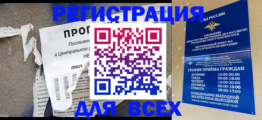 пропишу в квартире в Сортавале